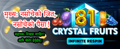 १xbet एप डाउनलोड गर्नुहोस्